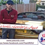 London Police siezed Pakistani young boys's Golden Car