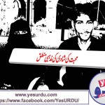 Love Marriage according to Religion