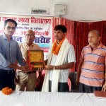 MR Chiste Receive Award