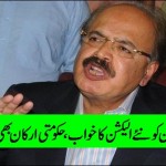 manzoor-wasaan-again-dreamed-for-next-election