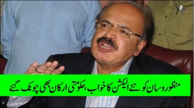 manzoor-wasaan-again-dreamed-for-next-election