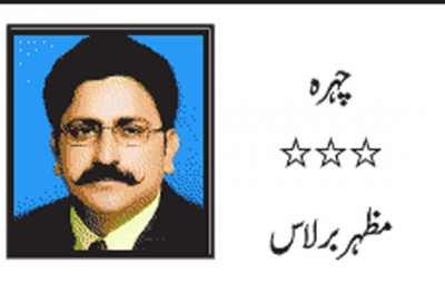 Men on Service by Mazhar Barlas