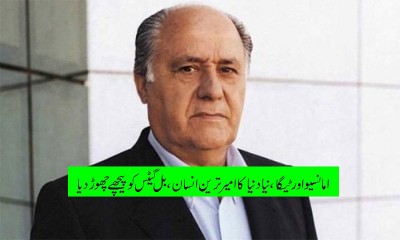 new-world's-richest-man-who-dominated-bill-gates