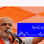 indian-prime-minister-narendra-modi-threatens-pakistan