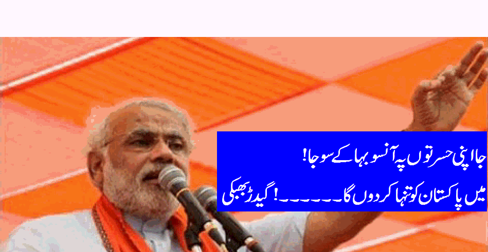 indian-prime-minister-narendra-modi-threatens-pakistan