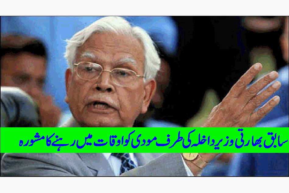 india-is-the-largest-country-should-show-restraint-natwar-singh