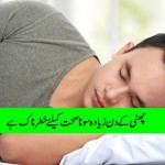 over-sleeping-can-be-harmful-for-your-health