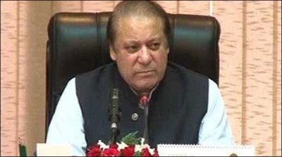 pm-nawaz-sharief-chaird-the-meeting-on-national-action-plan