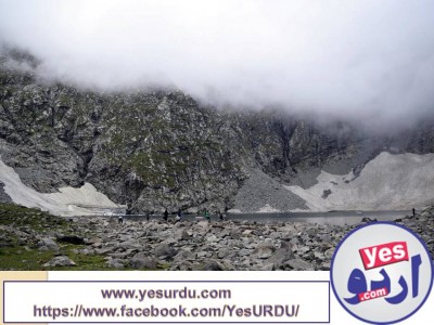 Fairy Land of Sawat vally, Bashigram lake