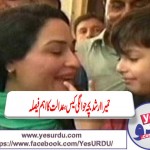Humera,Arshad,child,custody,case