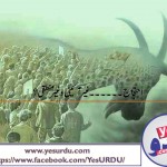 protest-un-constitutional-un-logical