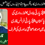 Qari-Farooq-Ahmed