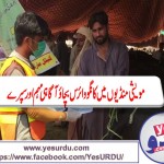 Rwp, Awareness campaign for Congo Virus in Cattle Market