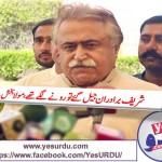 Sharief Brothers cried on sentenced to Jail in 97, Mola Bakhsh Chandio