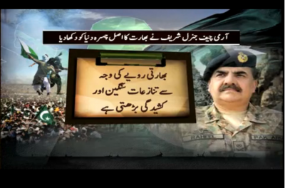 India unwilling so far to resolve the Kashmir issue:Raheel Sharif