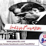 Z.A.Bhutto was seriouly ill and wanted to resign.Prof. Naseer Sheikh