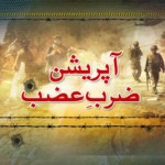 Zarb e Azb