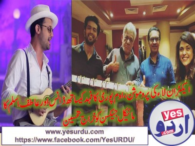 actor-in-law-promotion-fahad-mustafa-and-om-puri-dancing-atif-paid-tribute-to-michal-jackson2