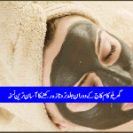facial-beauty-and-freshness-household-techniques