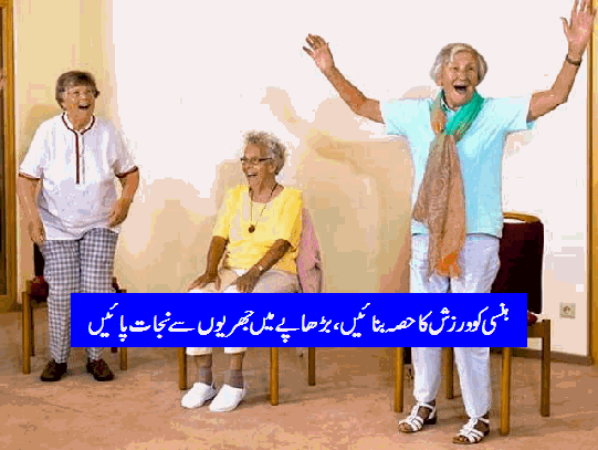 Smile is the exercise and keep better health in old age