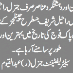 Army Chief playing the historical innings in Armed forces history