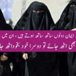 complete hijab