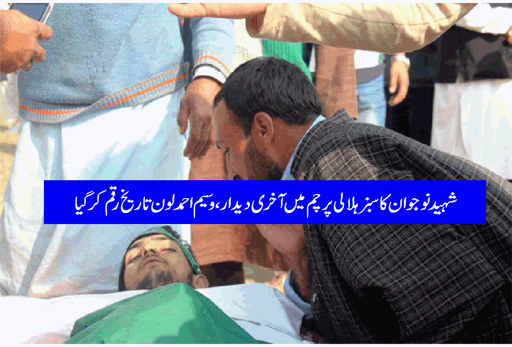 kashmir-young-man-killed-by-indian-security-forces-buried-in-pakistani-flag2