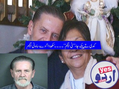 husband-committed-crime-to-get-rid-of-his-wife