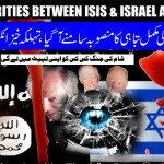 israel-will-be-under-attack-soon-news-story