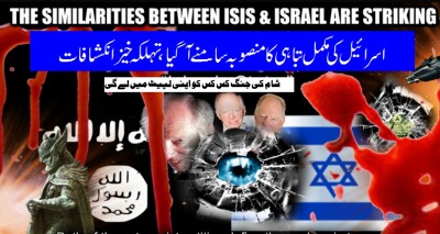 israel-will-be-under-attack-soon-news-story