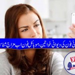 ladies are crazy about iphone than men