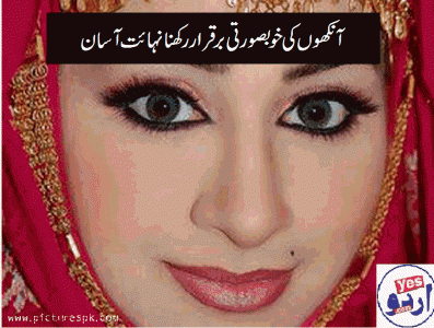 make-eyes-beautiful-for-pleasent-personality