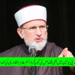 Dr. Tahir ul Qadri decides to take the case to EU