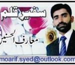 information,or,rain,of,arrows,in,words,by,s,m,hasnain