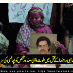 mentally-retarted-imdad-ali-will-be-hanged-sc-of-pakistan