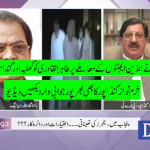 rana-sana-ullah-khurram-nawaz-gandapur-ke-darmyan-garma-garam-mubahisa-in-dusra-rukh