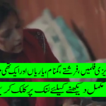 ISPR-released-Telefilms-Farishte-Gumnaam-Aik thi Maryam and Yarian on-Intelligence-Based-Operations-by-Intelligence-Services