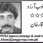 waqar-khan-Ashoob-e-Arzoo