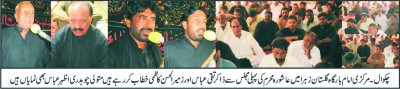 Chakwal, Ashra e Majalis in Markazi Imambargah Chakwal