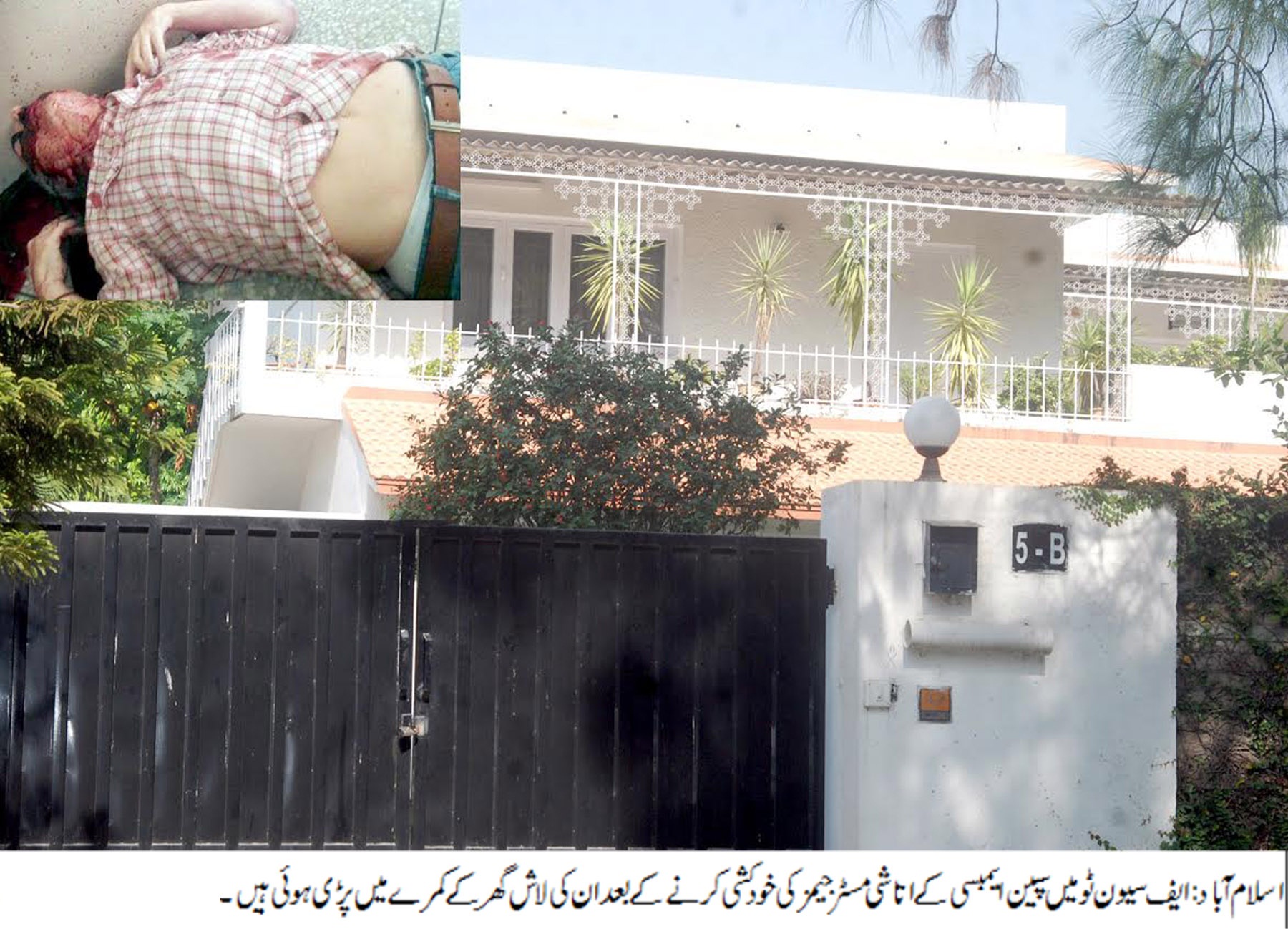 spanish-diplomat-committed-suicide-in-islamabad