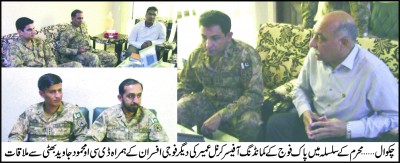 Chakwal,  Security officials analyzing the security situation during Moharram