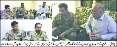 Chakwal, Security officials analyzing the security situation during Moharram