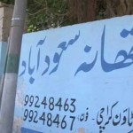 Karachi where three students were, on the second day do not know anything