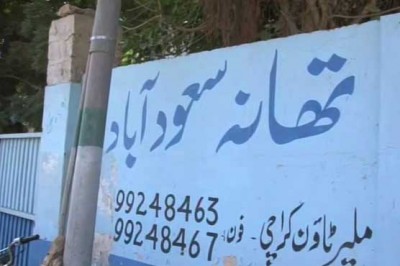 Karachi where three students were, on the second day do not know anything