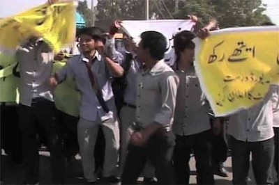 This marking exam papers in charge of Inter, students protest town