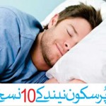 10 prescription sleep