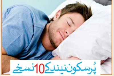 10 prescription sleep