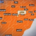 Multan killed while resisting robbery, the robbers opened fire on