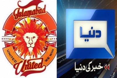 News in Islamabad United and PSL them together