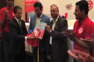 Dubai Islamabad United's book United v One of ceremony